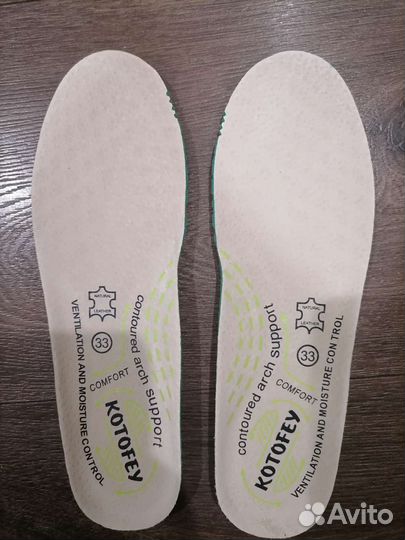 Стельки кожаные