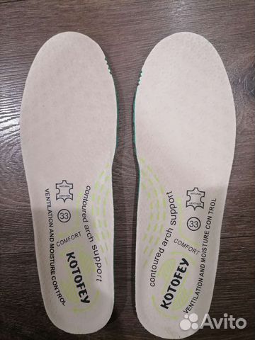 Стельки кожаные