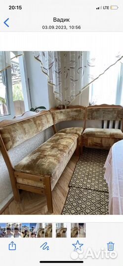 Кухонный уголок