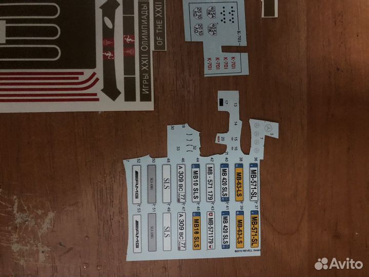 Декали для моделей раф СССР