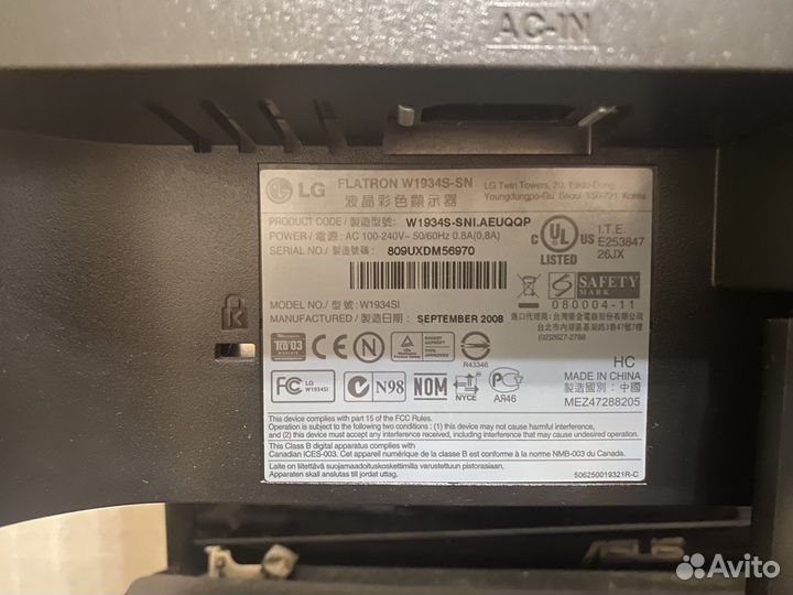 Монитор LG 19