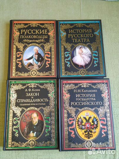 Российская императорская библиотека