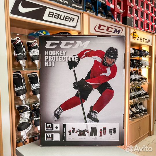 Комплект детской хоккейной формы