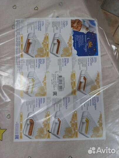 Матрас детский 120х60 новые