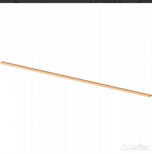 Дверная ручка