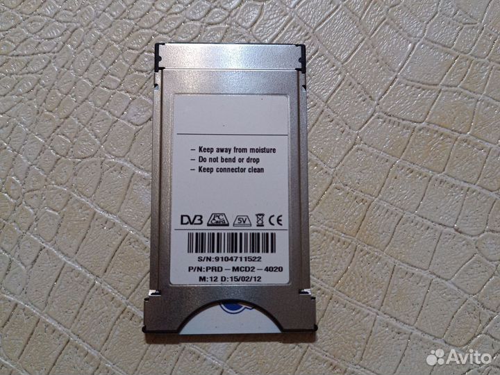 Cam модуль триколор