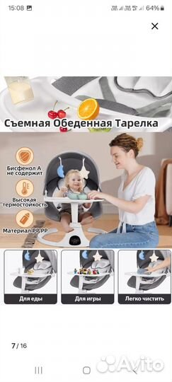 Электрокачели для новорожденных