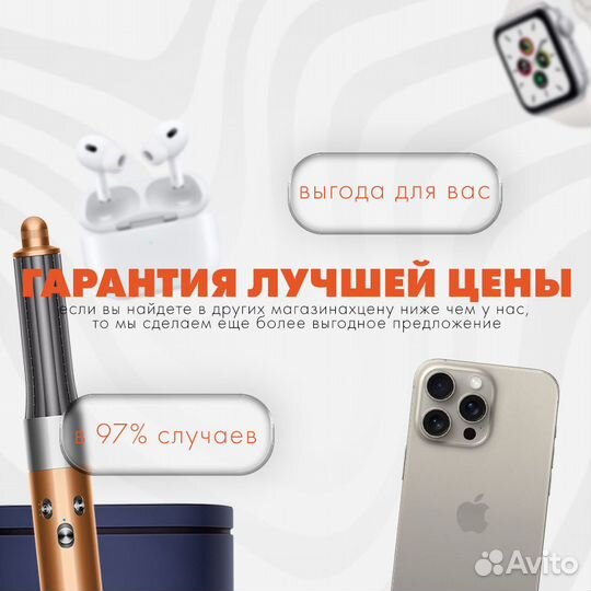 iPhone 15 Pro, 256 ГБ