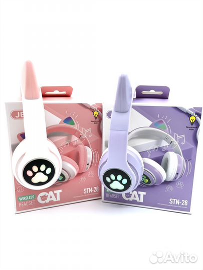 Беспроводные детские наушники