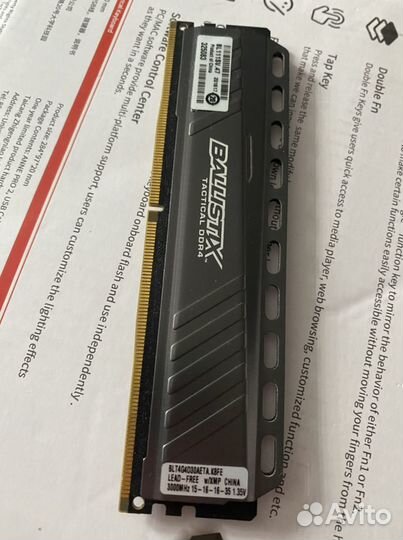 Оперативная память