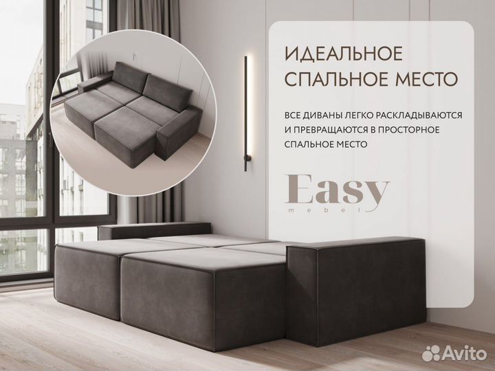 Диван в стиле лофт