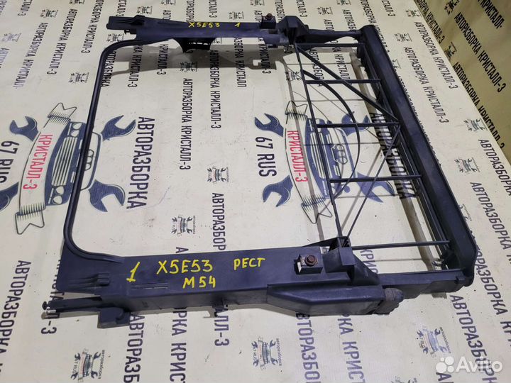 Рамка радиаторов bmw x5 e53