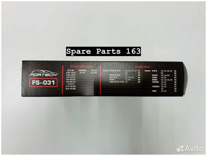 Фильтр салонный fortech Лада Ларгус