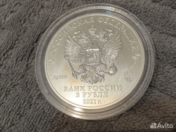 Серебряные монеты инвестиционные