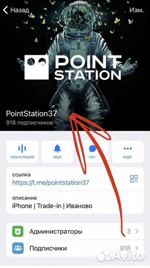 iPhone 14, 128 ГБ