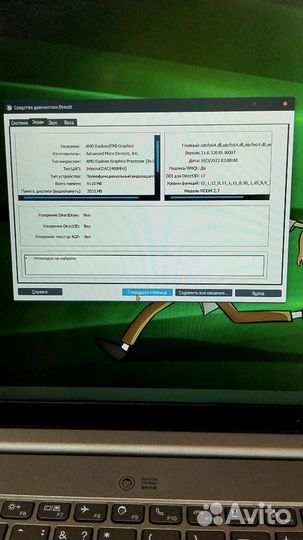 Ноутбук Lenovo ThinkBook 15 G3 ACL (Ryzen 5 5500U)