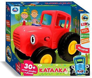 Музыкальный красный