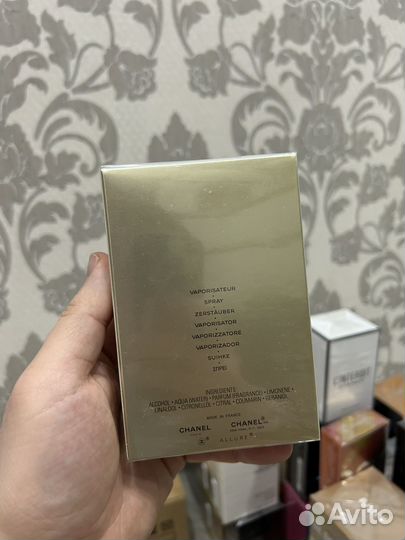 Chanel allure homme édition blanche