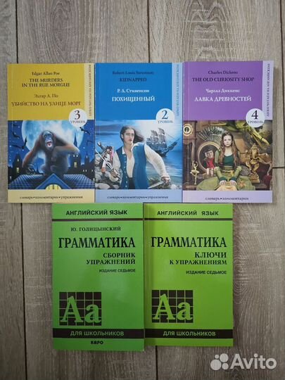 Книги психология, юриспруденция, английский