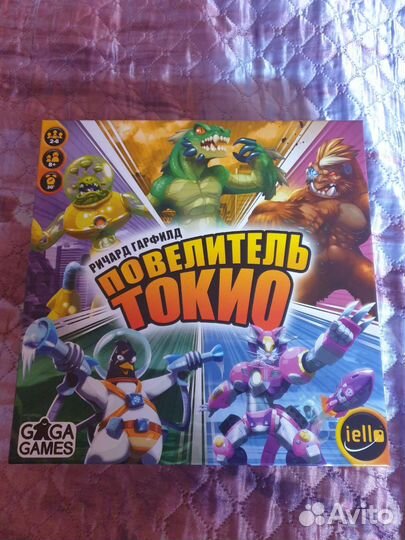 Настольные игры