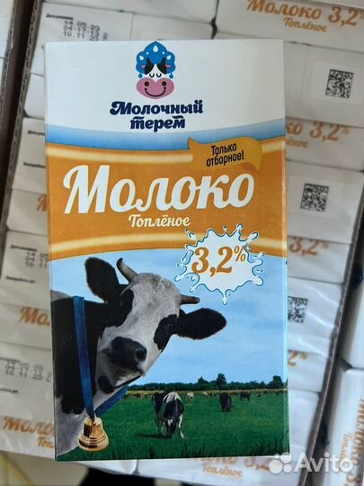 Корма для с х животных