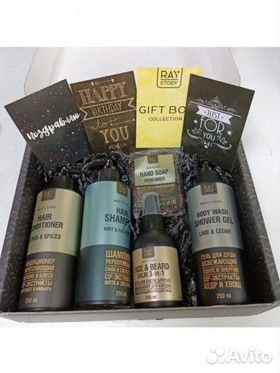 Мужской набор