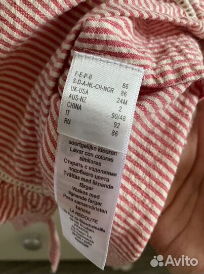 Блузка на девочку 86 La Redoute