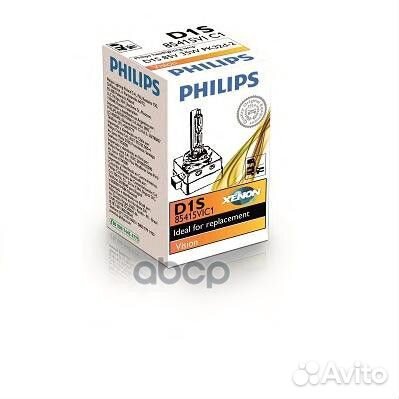 Лампа ксеноновая D1S Vision 4300K 85V 35W PK32d