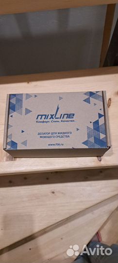 Дозатор для жидкого мыла в столешницу