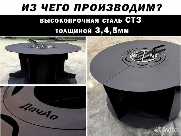 Барбекю стол очаг для пляжных клубов