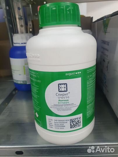 Фунгицид Раёк (1л)