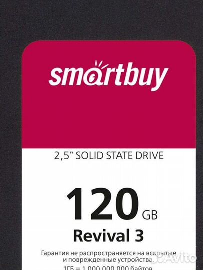 Новый ssd Smartbuy 120gb