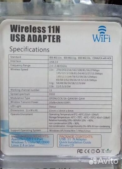 Адаптер WI-FI и Bluetooth