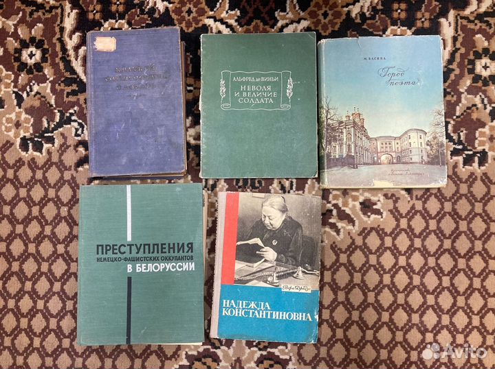 Военно-историческая библиотека и книги СССР