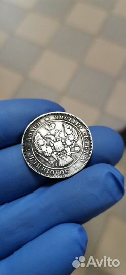 Антиквариат