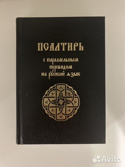 Христианские книги