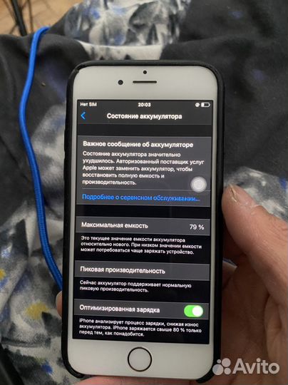 Телефон iPhone 6s