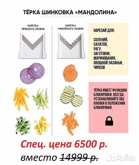 Терка Tupperware