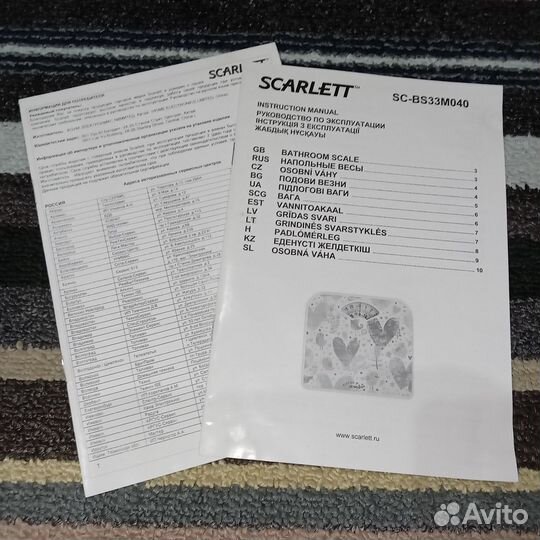 Весы механические Scarlett SC-BS33M040 136 кг