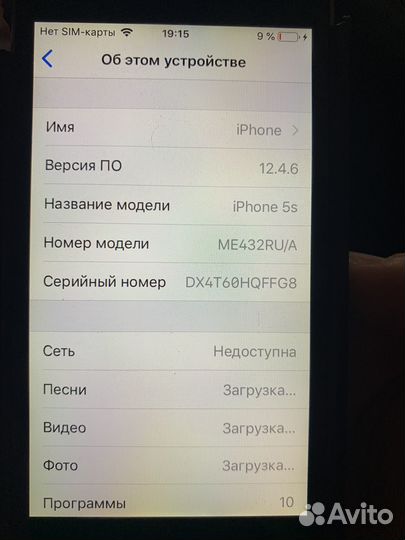 iPhone, 16 ГБ