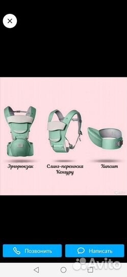 Эргорюкзак