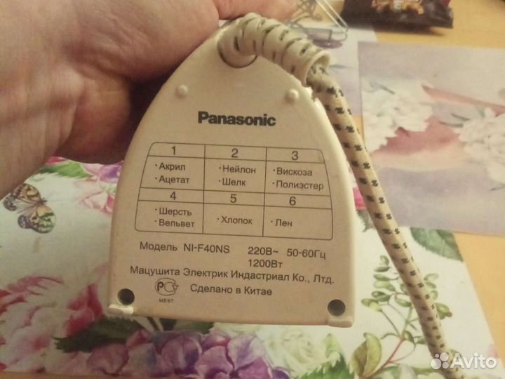 Утюг panasonic