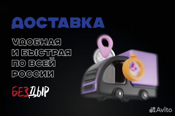 Honda Civic 6 порог левый