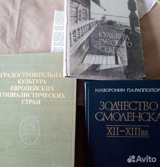 Архитектура Дизайн Технологии