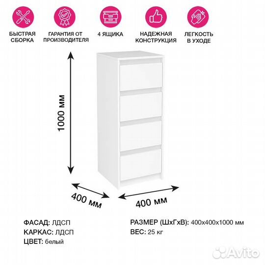 Комод Айден