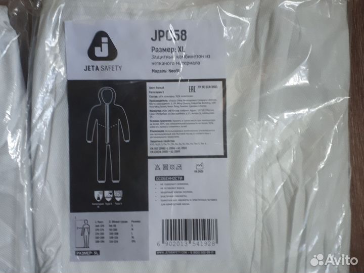 Комбинезон jeta safety jpc58 l, xl