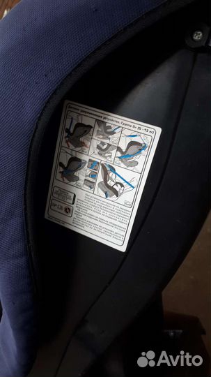 Детское автокресло New York