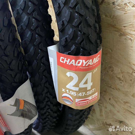 Покрышки антипрокол 24 для велосипеда