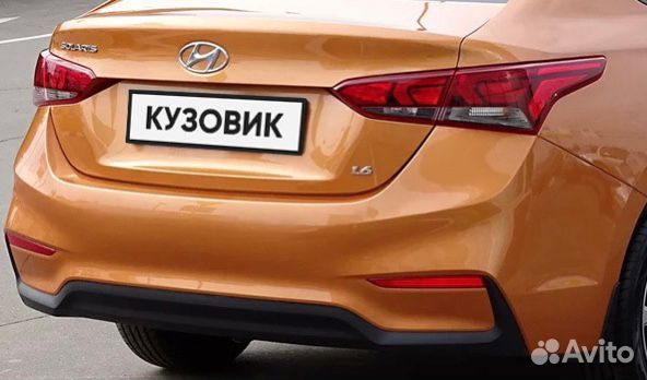 Бампер задний серый Hyundai Solaris 2 2018