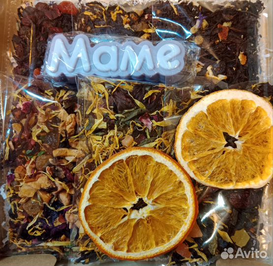 Чайный подарочный набор/чай/подарок ко дню матери